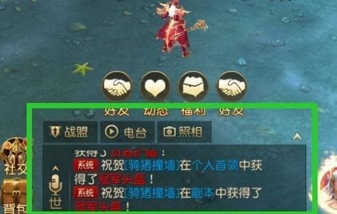 《天使纪元》怎么关语音?