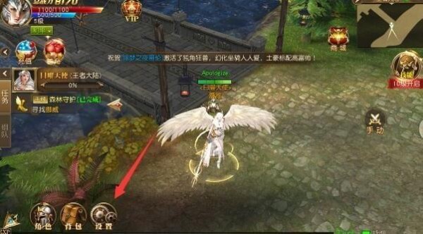 《天使纪元》怎么改名字?