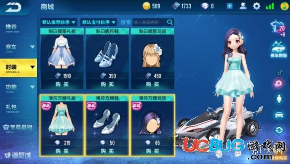 《QQ飞车》手游可以跨区结婚吗