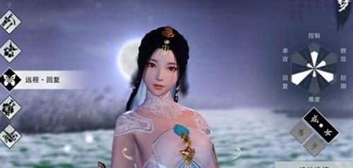 《楚留香》手游怎么卡第一人称视角?