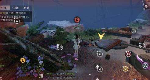 《楚留香》手游手柄连接技巧