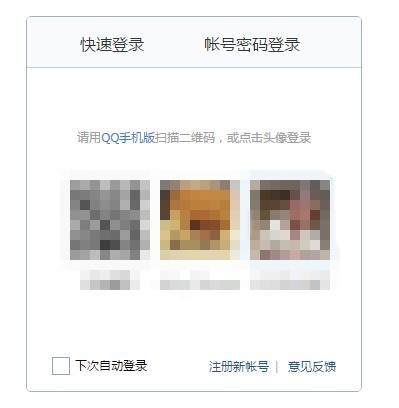 《荒野行动》体验服邮箱怎么注册?