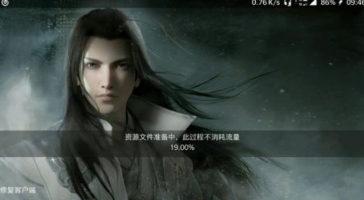 《楚留香》手游角色卡住不动怎么办?