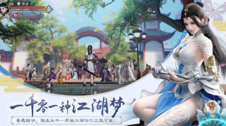 《楚留香》手游画质怎么调?