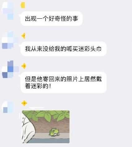 《旅行青蛙》为什么叫渣蛙?