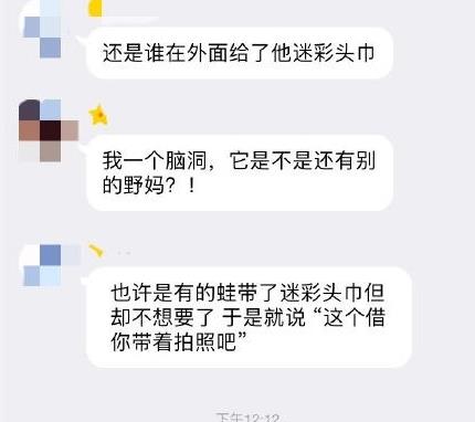 《旅行青蛙》为什么叫渣蛙?