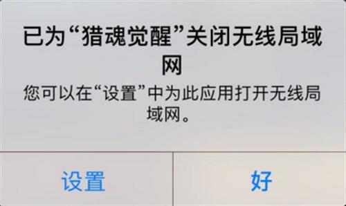 ���Ի���ѡ��޷����ӷ�������ô��