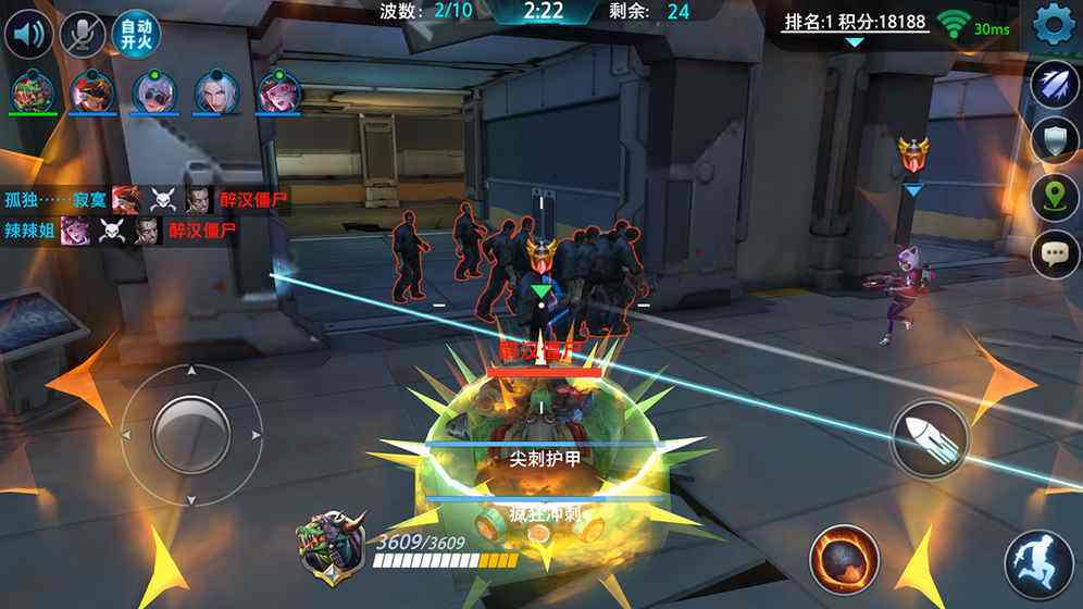 《枪火战神》辅助怎么用?