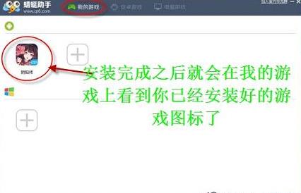 《边境之旅》怎么在电脑上玩?