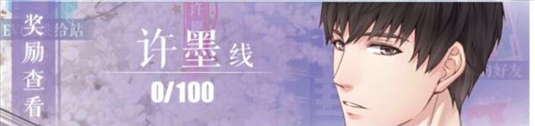 《恋与制作人》玩官服好还是渠道服好?