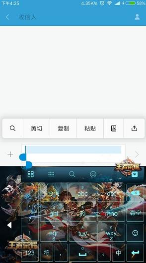 《决战平安京》空白名字怎么打?