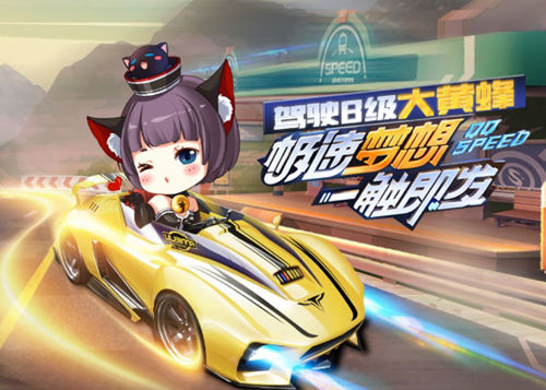《QQ飞车手游》充值奖励领取不了怎么办?