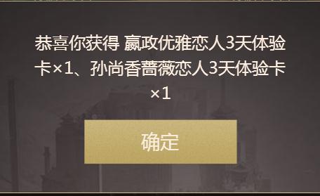 《王者荣耀》五军对决预约地址