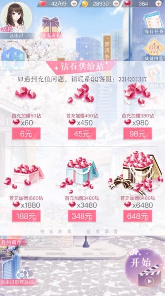 �����������ˡ���ʯ��ôˢ��