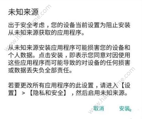 《QQ飞车》手游安装失败是怎么回事?
