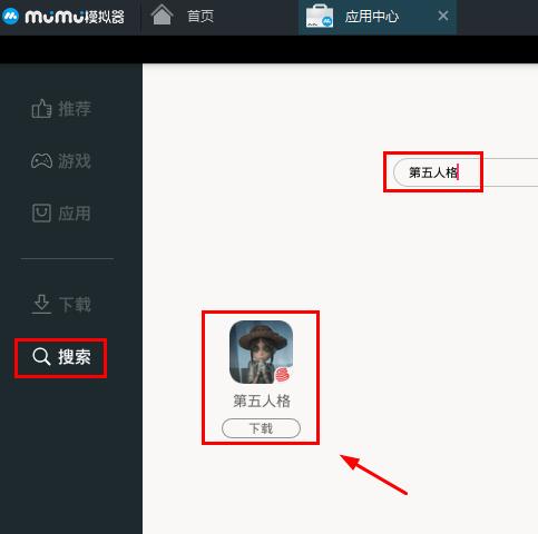 《第五人格》模拟器怎么操控?