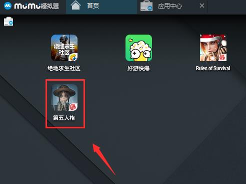 《第五人格》模拟器怎么操控?