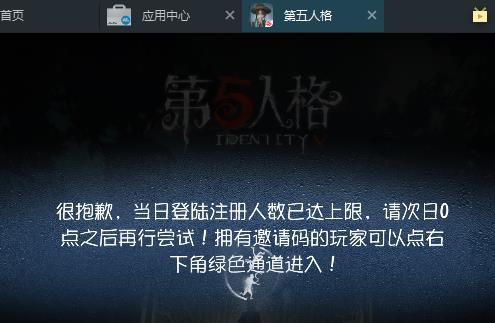 《第五人格》模拟器怎么操控?