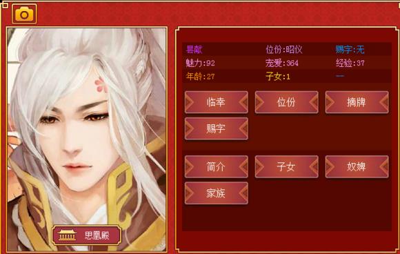 ���ʵ۳ɳ��ƻ�2���޸�����ô�ã�