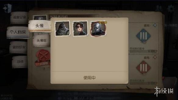 《第五人格》怎么换头像?
