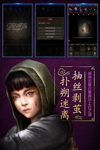 《长生劫》5000钻领取码在哪里领取?