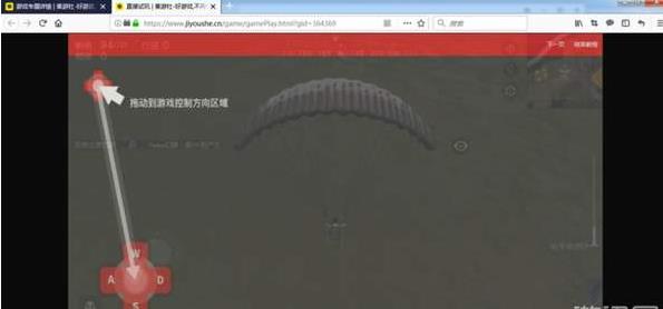 《荒野行动》网页版地址在哪?