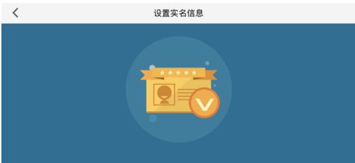 《荒野行动》怎么解除防沉迷系统