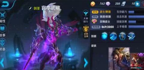 《王者荣耀》美化包封号怎么解除?