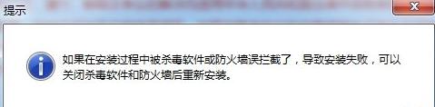 《荒野行动》PC版下载卡0%怎么办?