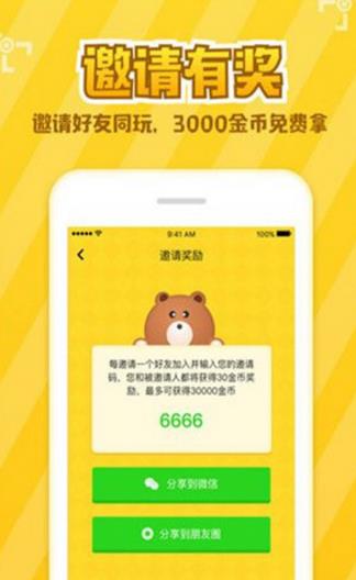 开心抓娃娃怎么刷币?