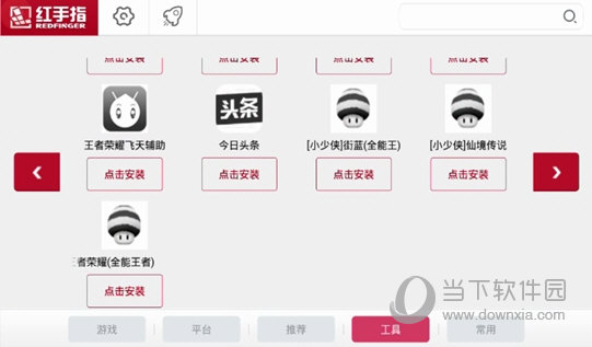 《王者荣耀》如何挂机刷熟练度