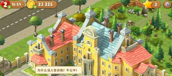《梦幻花园》怎么同步游戏进度?