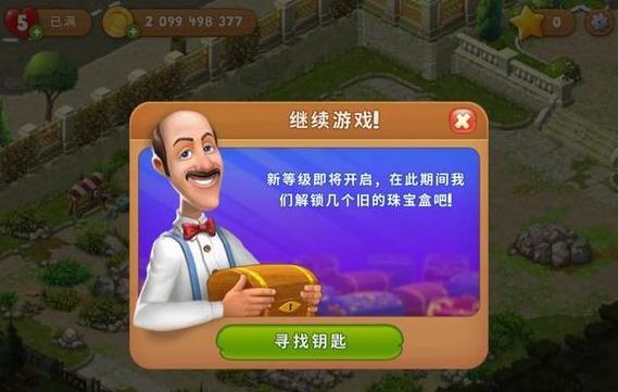 《梦幻花园》怎么同步游戏进度?