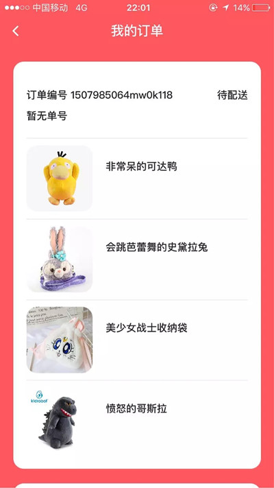 口袋抓娃娃好抓吗?