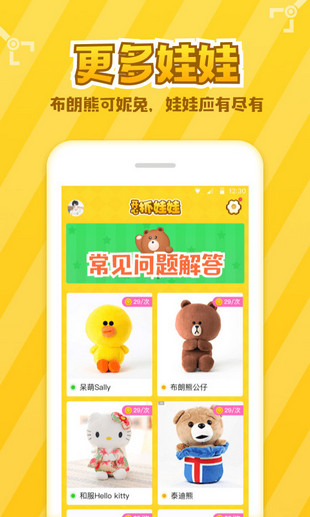开心抓娃娃技巧