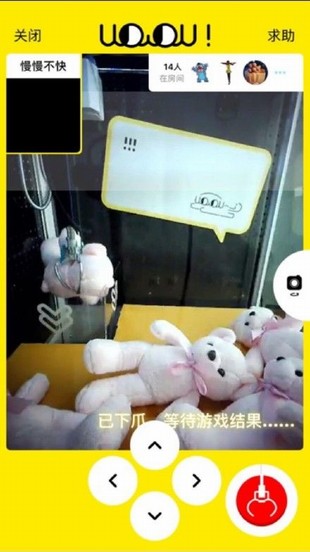 天天抓娃娃怎么上机?