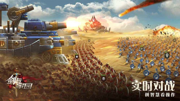 《剑与家园》小号养大号教程