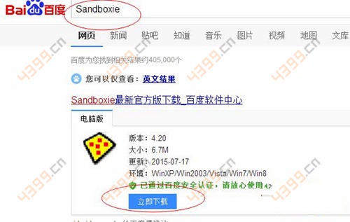 《梦幻西游》网页版怎么多开?