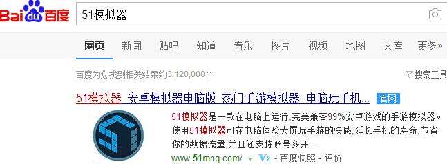 《魂斗罗归来》51模拟器怎么用?