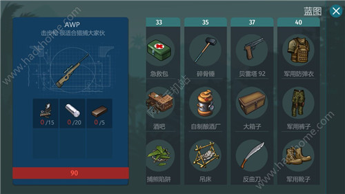 《侏罗纪生存》怎么存档
