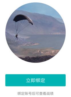 《荒野行动》盒子怎么打开?