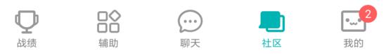 《荒野行动》盒子有什么用?