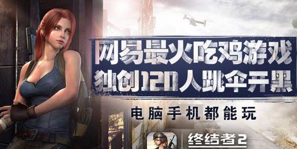 《终结者2:审判日》PC互通版怎么修改键位?