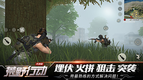 《荒野行动》PC版礼包兑换码和手机版通用吗?