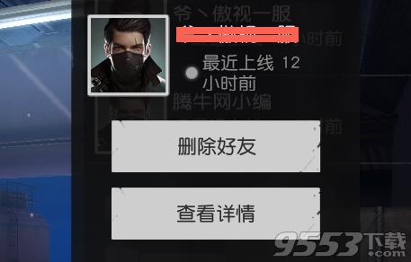 《荒野行动》可以重复给一个玩家点赞吗?