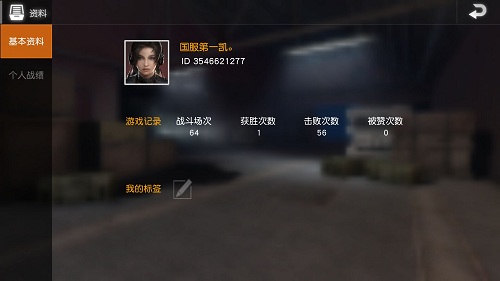 《荒野行动》改名卡什么时候出?