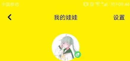 天天抓娃娃怎么免费获得游戏币