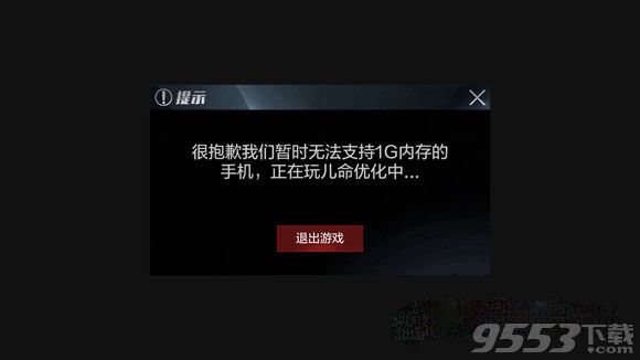 《光荣使命》iPhone6什么时候能玩?