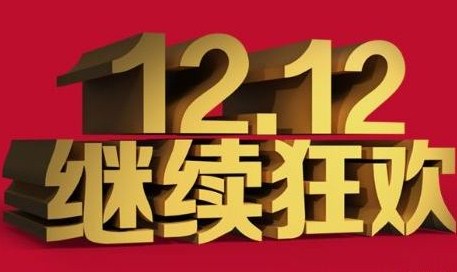 2017Ա˫12Խұô棿