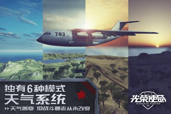 腾讯《光荣使命》骚气内涵名字大全